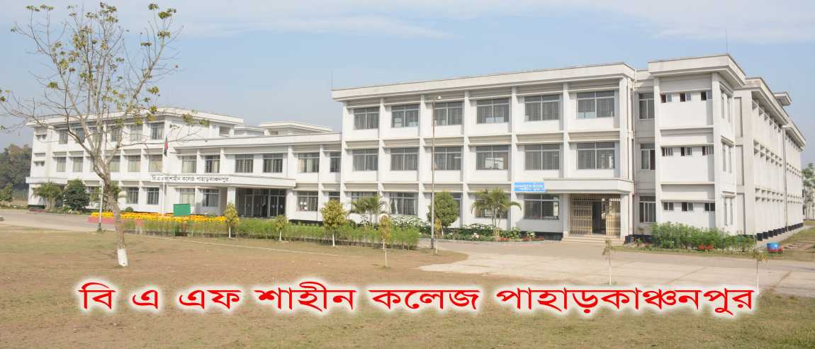 BAF Shaheen School And College Paharkanchanpur