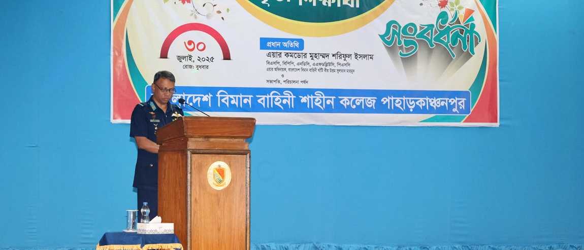 এসএসসি কৃতি শিক্ষার্থী সংবর্ধনা -2025